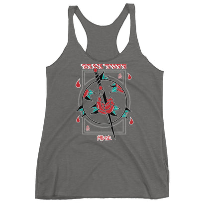 SAVE YOURSELF (Women's Tank Top)